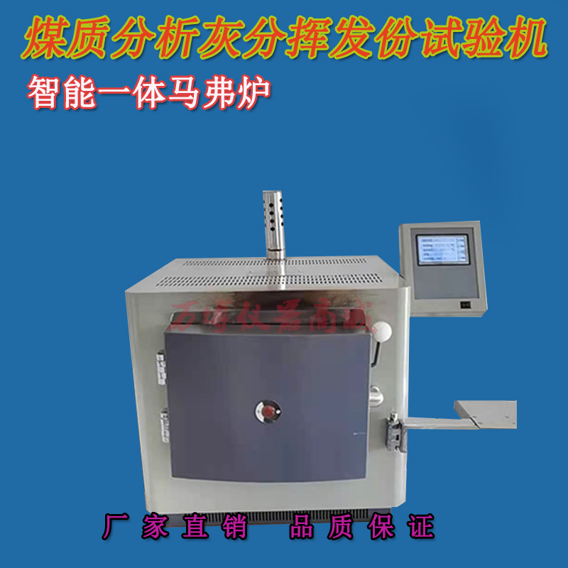 什么是煤炭中的灰分？