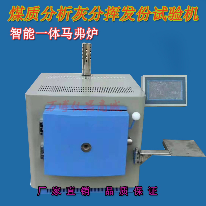 測定灰份注意那些事項？