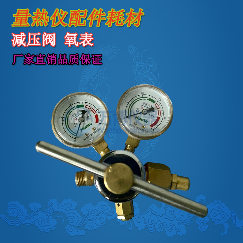 量熱儀氧彈在充氧操作過程中，應(yīng)注意些什么？