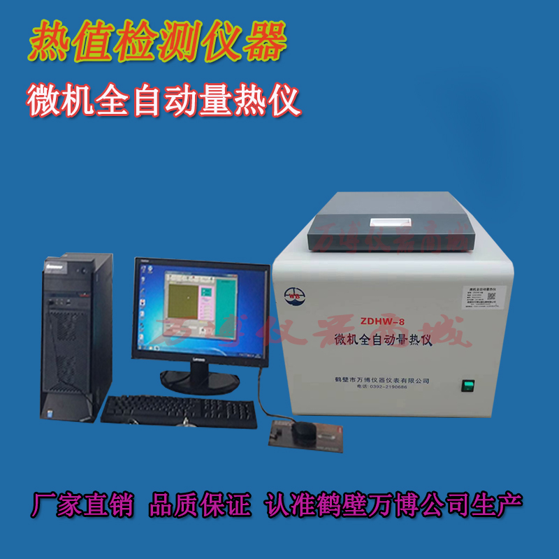 煤炭化驗室發(fā)熱量檢測后，發(fā)現(xiàn)燃燒皿內有未燃盡煤樣，試分析是何原因？
